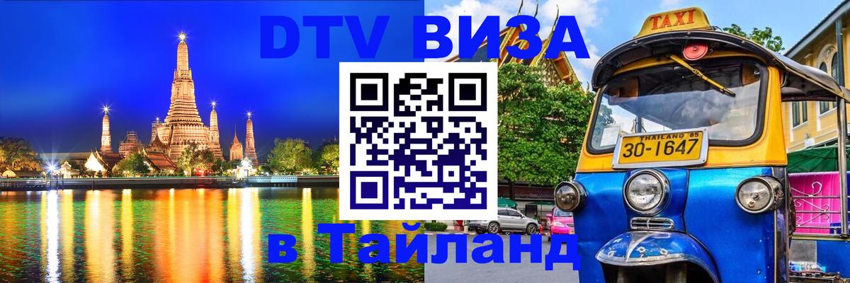 Сколько стоит DTV виза — актуальные цены, оформление даже без документов - Стокгольм  08.12.2025 